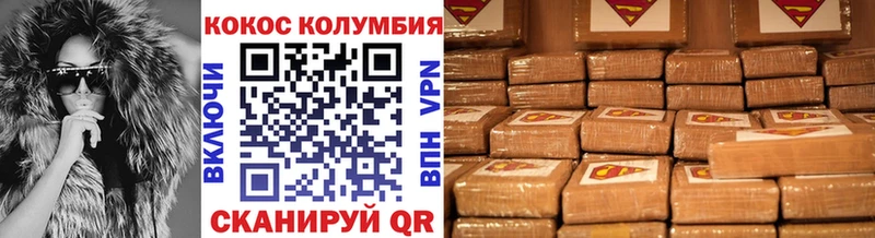 Cocaine Перу Жигулёвск