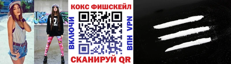 как найти закладки  Жигулёвск  Cocaine 97% 