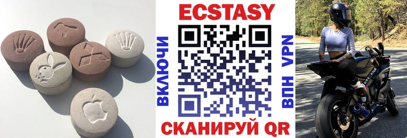 ссылка на мегу ссылка  Жигулёвск  Ecstasy 280мг 