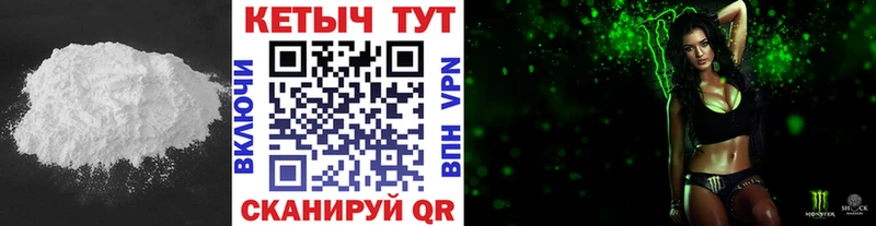 КЕТАМИН ketamine  Жигулёвск 