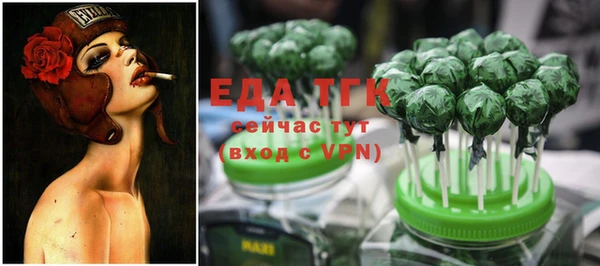 прущая мука Вяземский