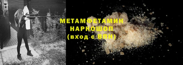 COCAINE Вязники