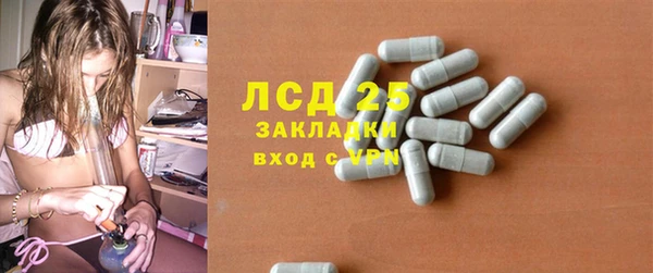 COCAINE Вязники