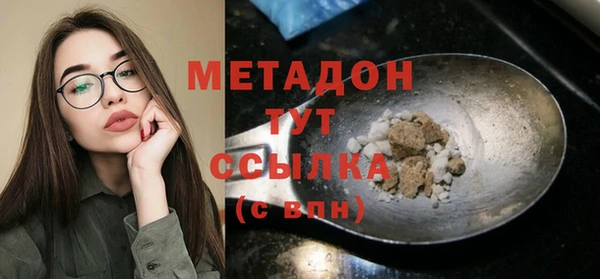 экстази Верхний Тагил