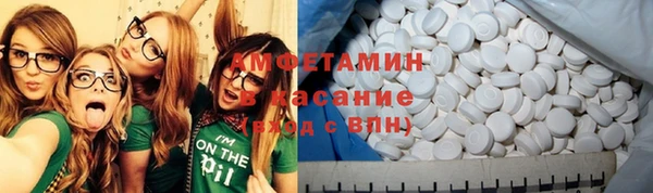 соль курить ск Вязьма