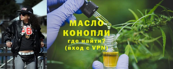ПСИЛОЦИБИНОВЫЕ ГРИБЫ Кулебаки
