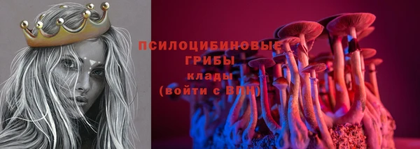 COCAINE Вязники