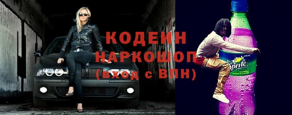 соль курить ск Вязьма