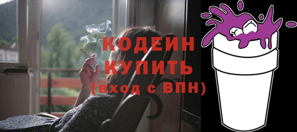 COCAINE Вязники