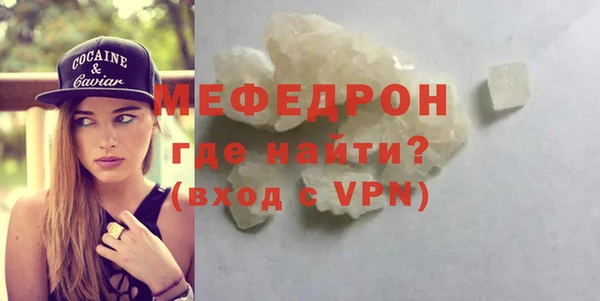 COCAINE Вязники