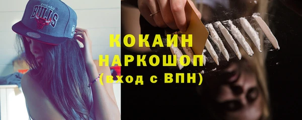 COCAINE Вязники