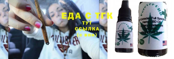 бутират Горняк