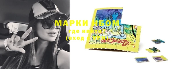 соль курить ск Вязьма