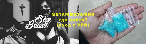 сатива Верхнеуральск
