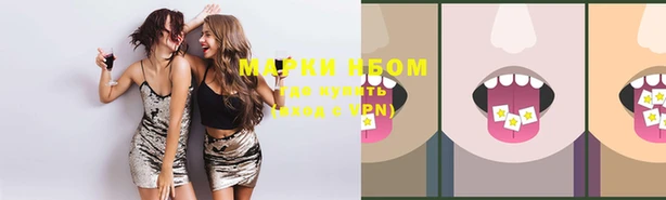 соль курить ск Вязьма