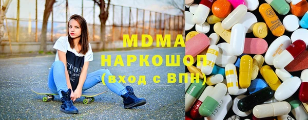соль курить ск Вязьма