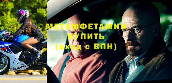 соль курить ск Вязьма