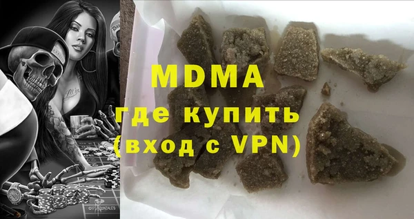 COCAINE Вязники