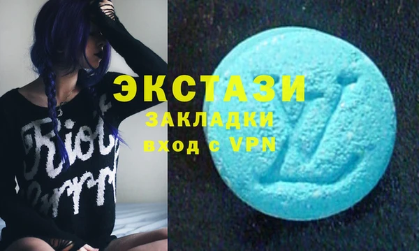 соль курить ск Вязьма