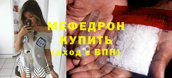 соль курить ск Вязьма