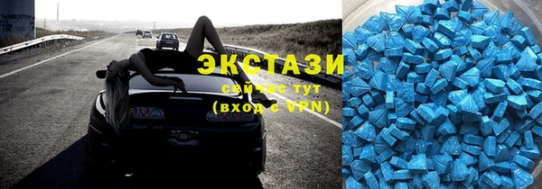 соль курить ск Вязьма