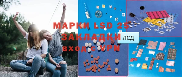 соль курить ск Вязьма