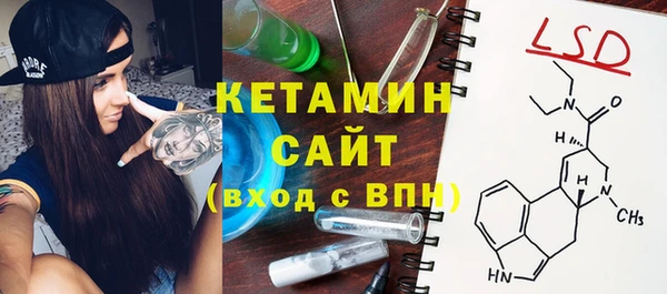 сатива Верхнеуральск