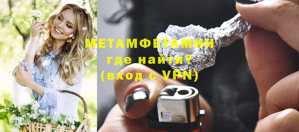 COCAINE Вязники