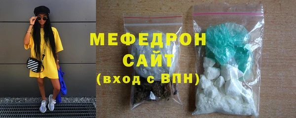 меф Горнозаводск