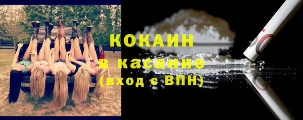 соль курить ск Вязьма