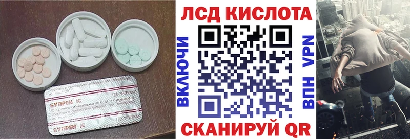 LSD-25 экстази ecstasy наркота Жигулёвск