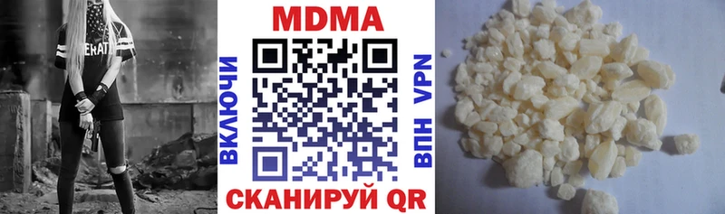 МДМА кристаллы  купить   Жигулёвск 
