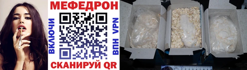 ссылка на мегу зеркало Жигулёвск МЕФ mephedrone