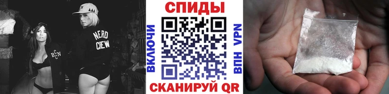 МЕТАМФЕТАМИН Декстрометамфетамин 99.9%  Жигулёвск 