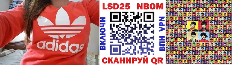 Марки N-bome 1500мкг  Жигулёвск 
