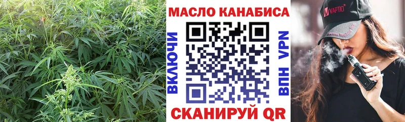 ТГК концентрат  Жигулёвск 