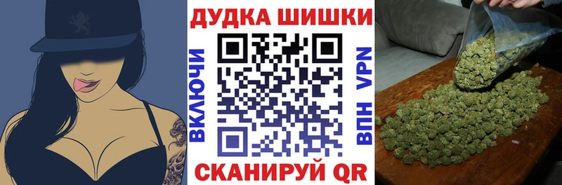 Марихуана планчик  Жигулёвск 